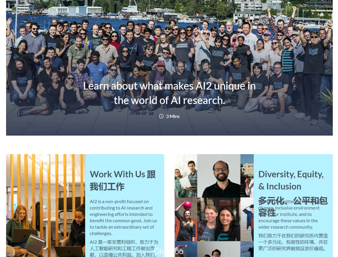 OLMo与其他开源语言模型的不同之处