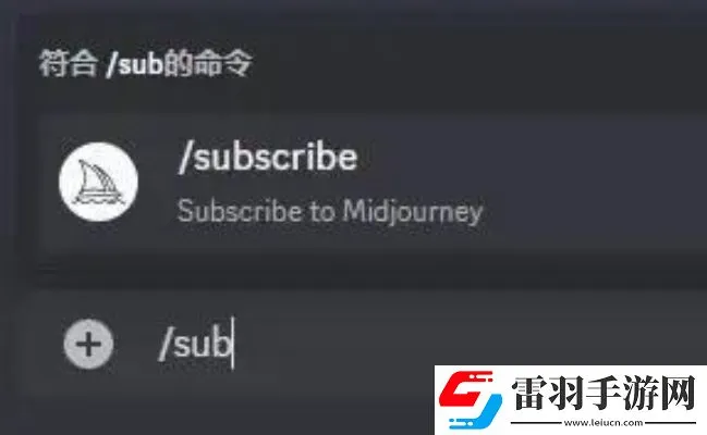 midjourney自动扣款了怎么退款