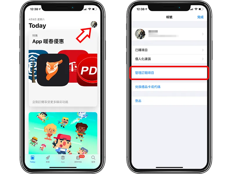 iPhone 如何取消订阅App扣款？ 避免iOS自动续订教程