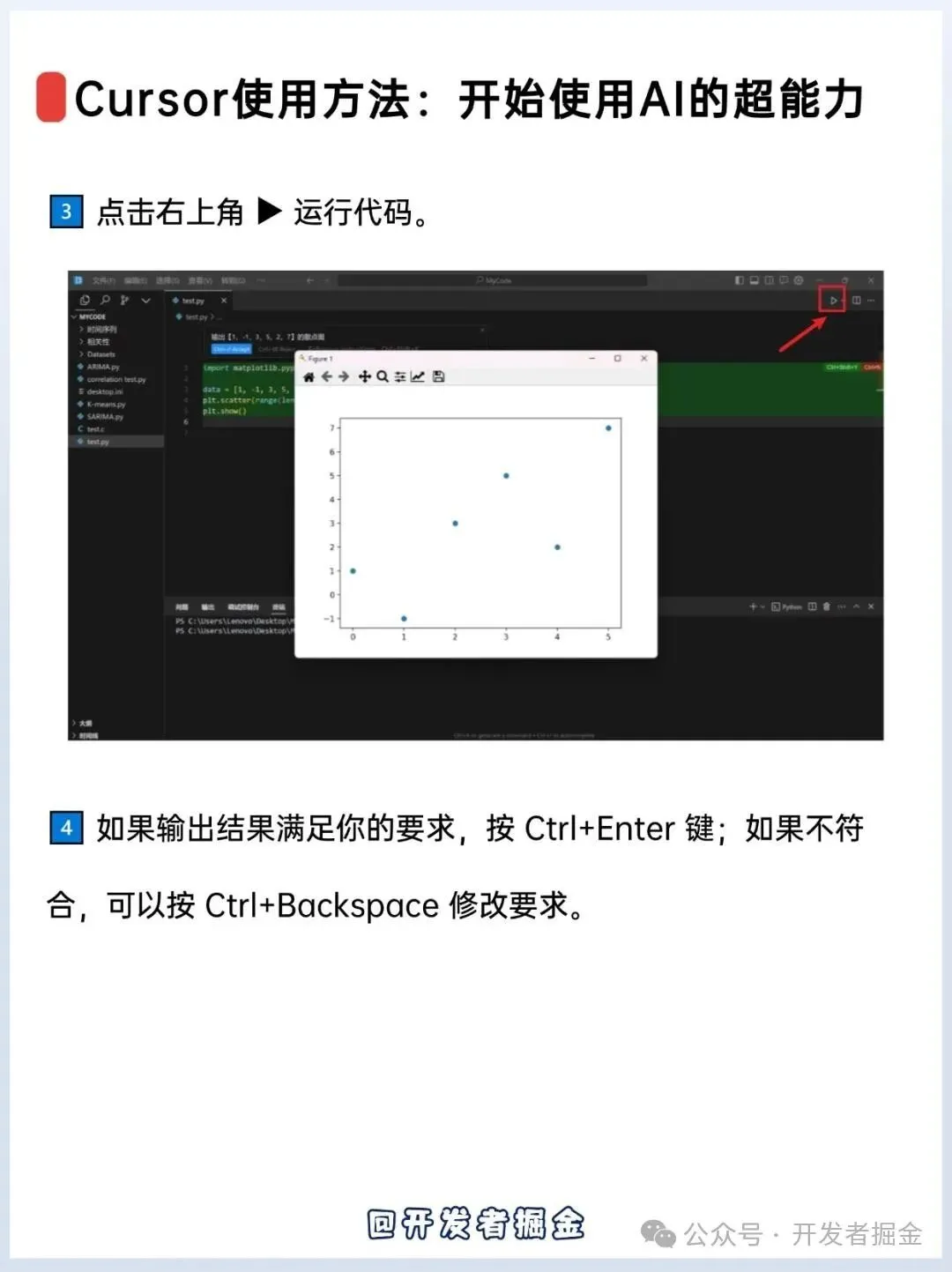 AI 功能使用示例