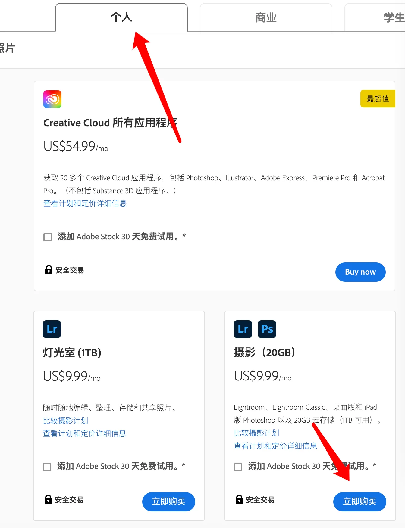 怎么免费白嫖2个月正版Photoshop beta？1.png