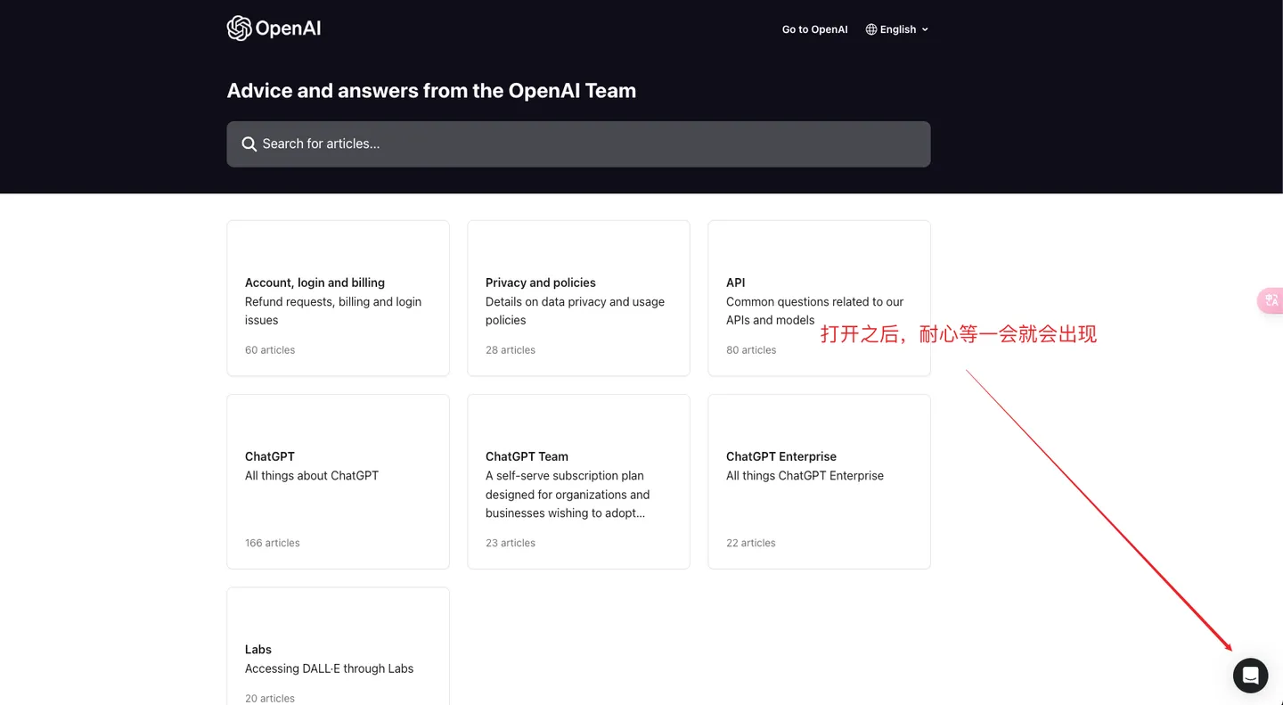 OpenAI帮助中心