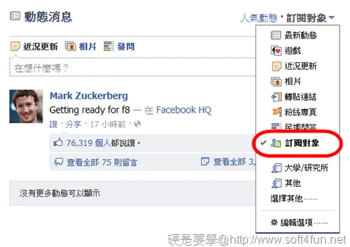 只能看到对方公开的讯息