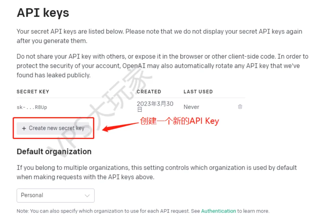 API Keys 页面