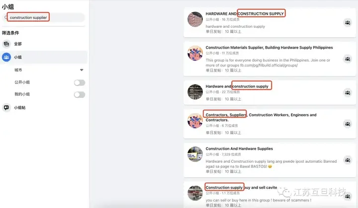 消费群体群组示例