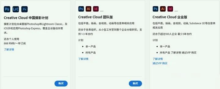Adobe 官网