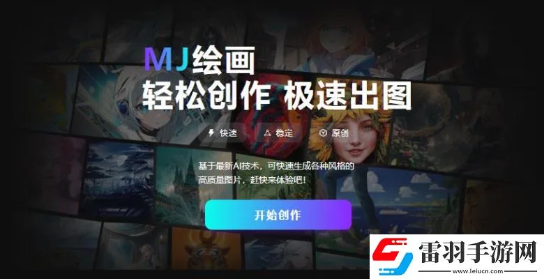 midjourney自动扣款了怎么退款