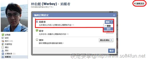 如何取消订阅对象