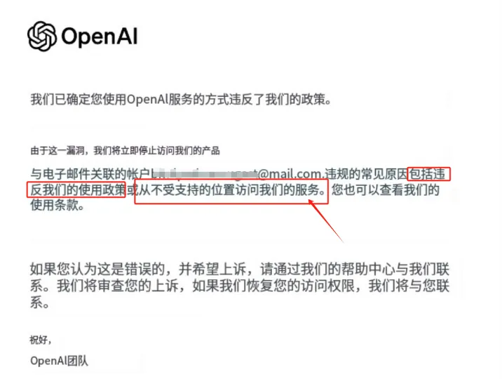 IP地址问题示例