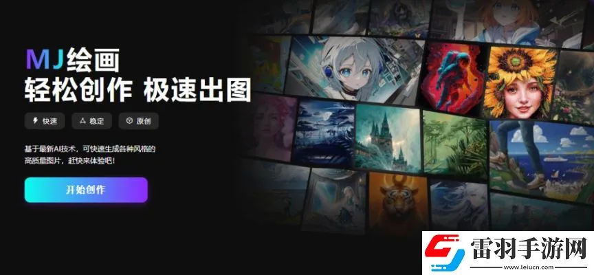 midjourney自动扣款了怎么退款