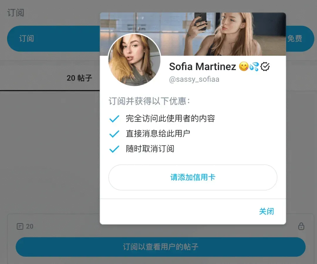 OnlyFans内容限制