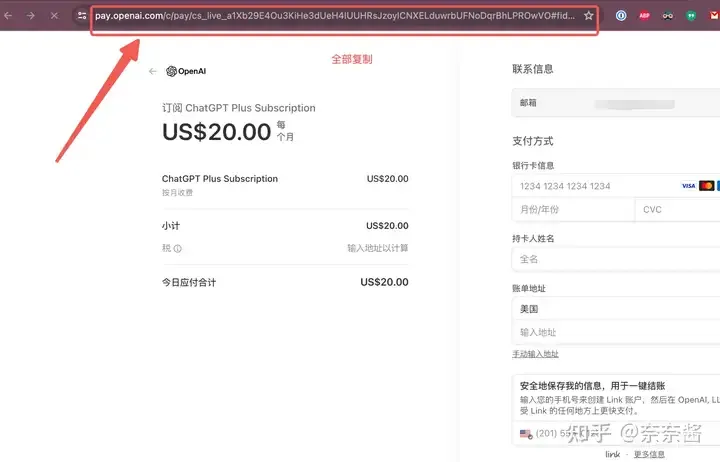 发送网址给客服