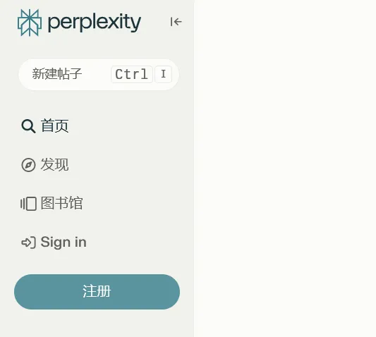 Perplexity示例5