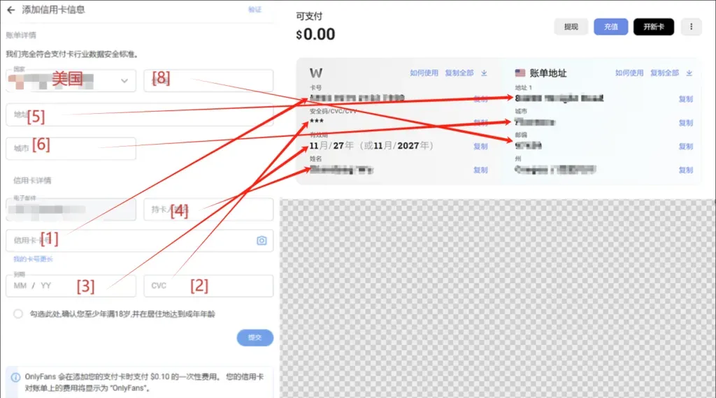 2024年国内一键获取一张美国万事达虚拟卡，轻松开通ChatGPT Plus