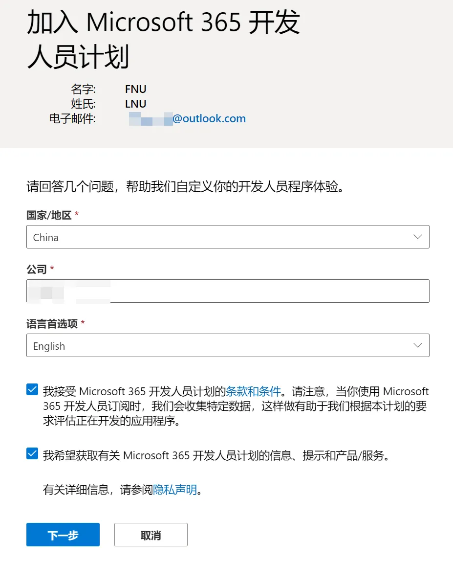 选择国家和语言