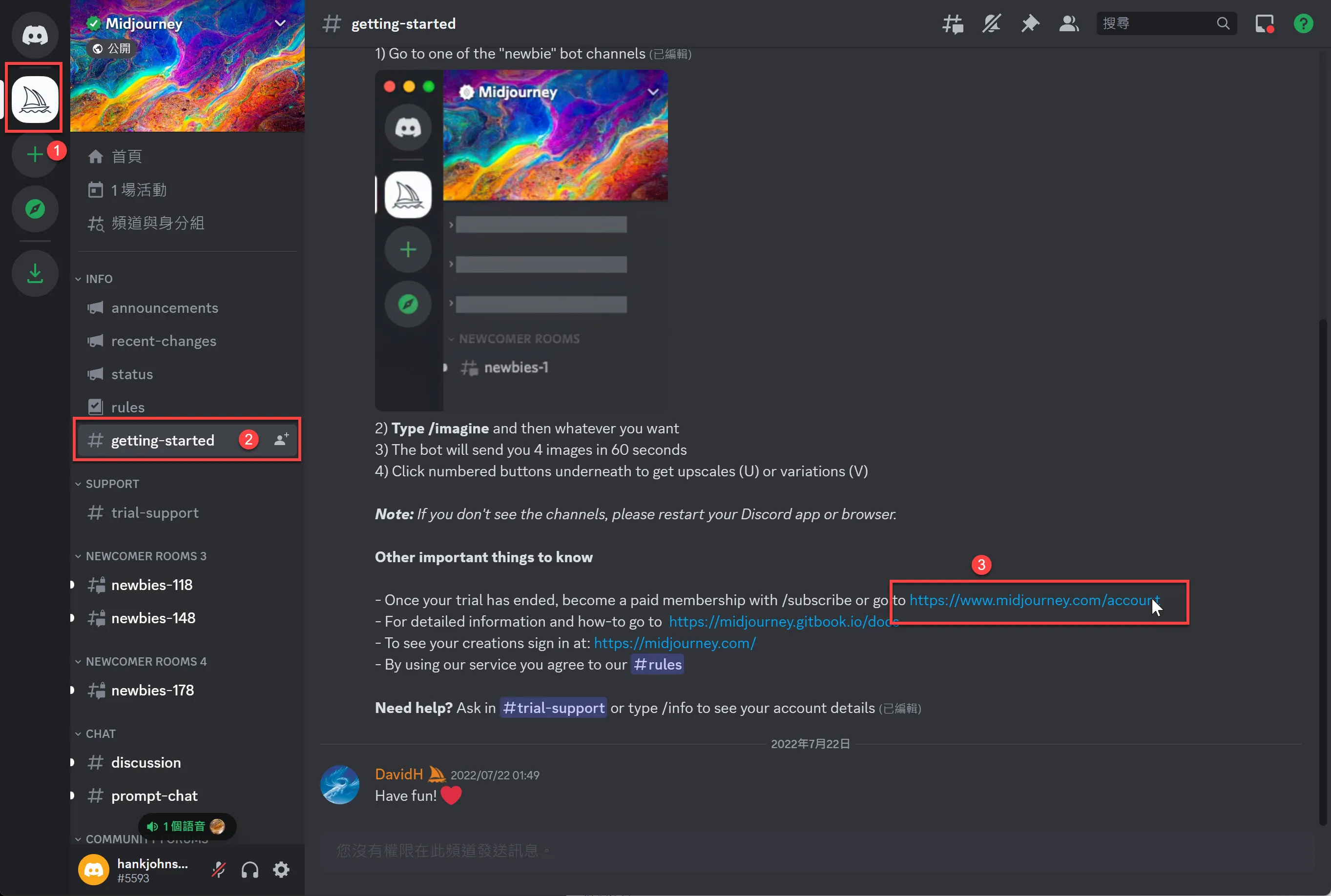 Midjourney 账户页面