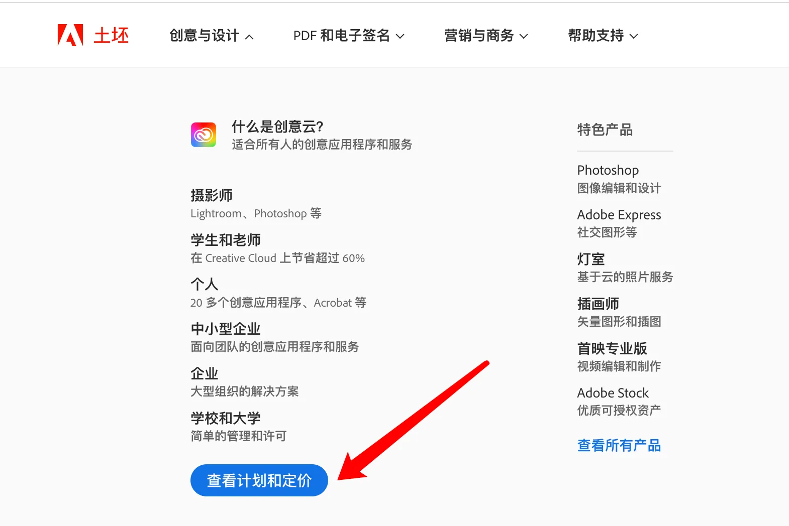 怎么免费白嫖2个月正版Photoshop beta？6.png