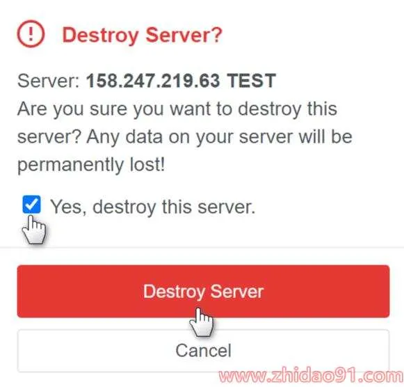 Vultr VPS销毁确认