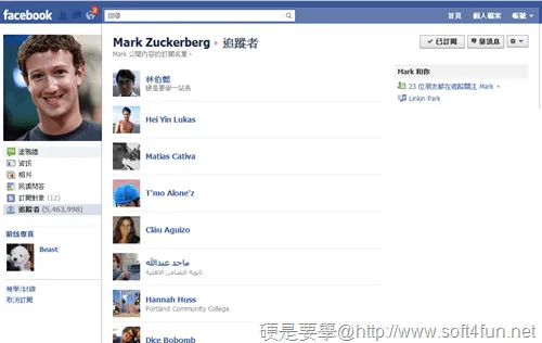 订阅≠可以取得你的所有讯息