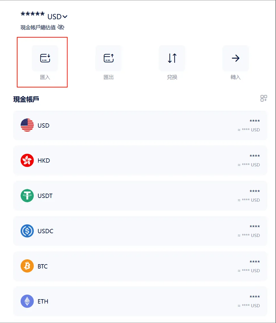 给PokePay进行充值