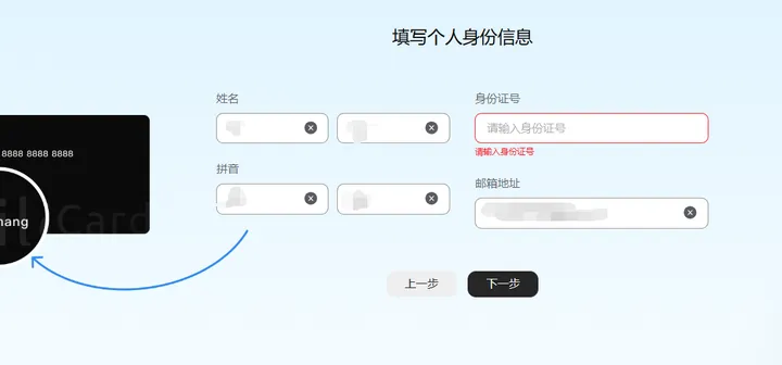 支付宝扫码认证