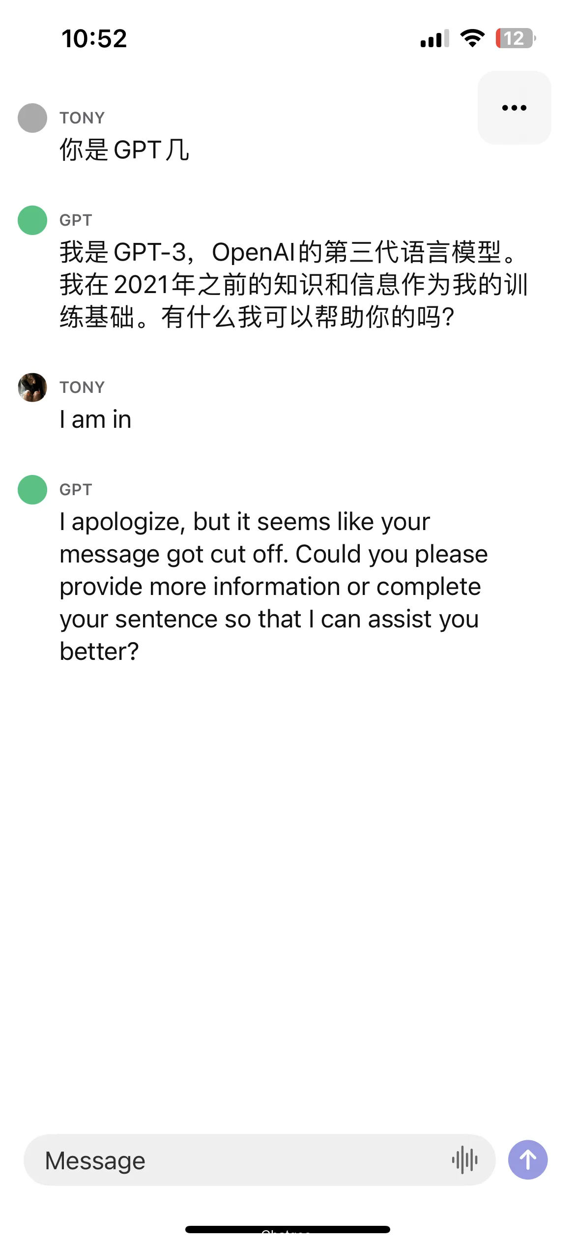 可能会让你放弃使用 Google 了