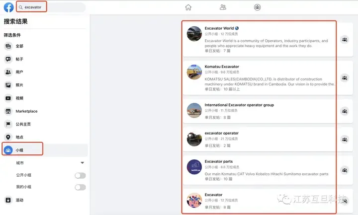 挖掘机群组示例