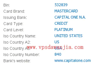 Capital One万事达虚拟信用卡