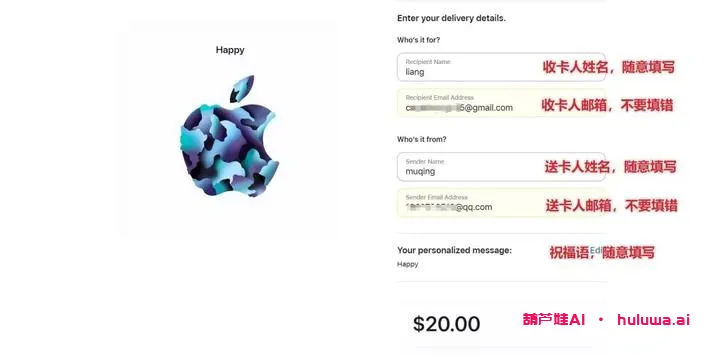 如何使用 Apple Gift Card 订阅 GPT Plus 会员？