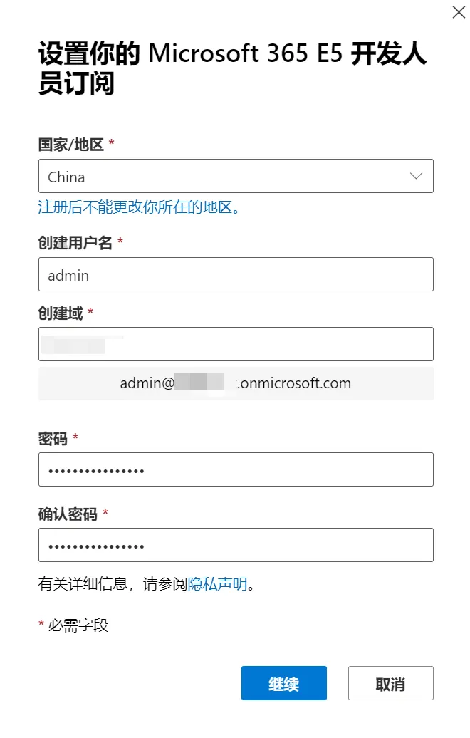 选择管理员信息