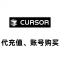 Cursor安装