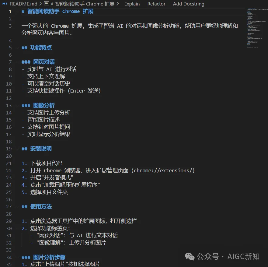 提交Chrome应用商店