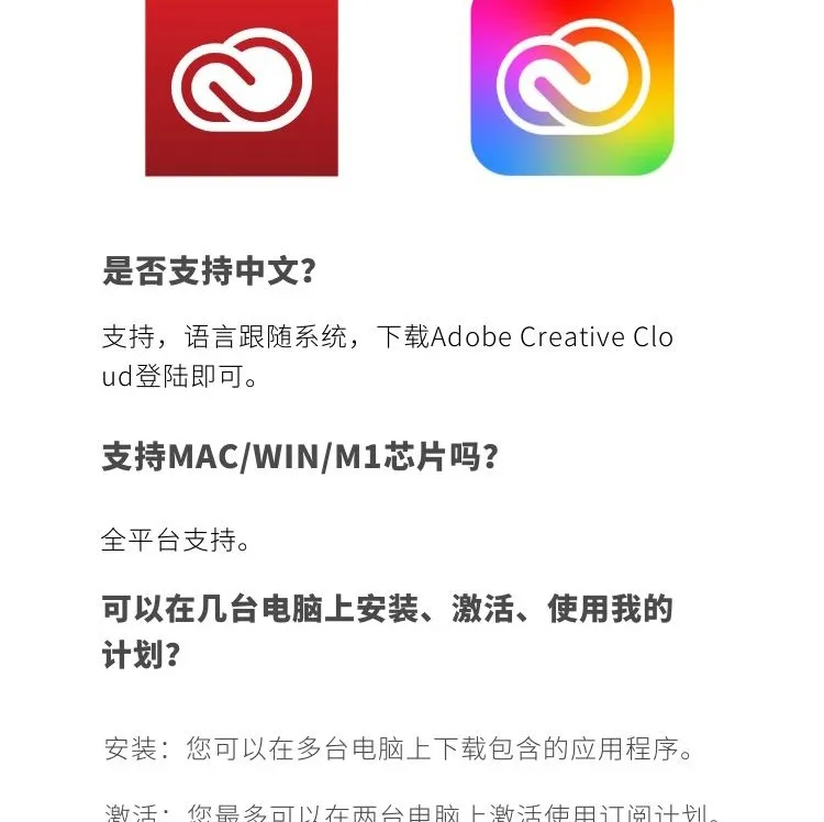 Adobe Creative Cloud