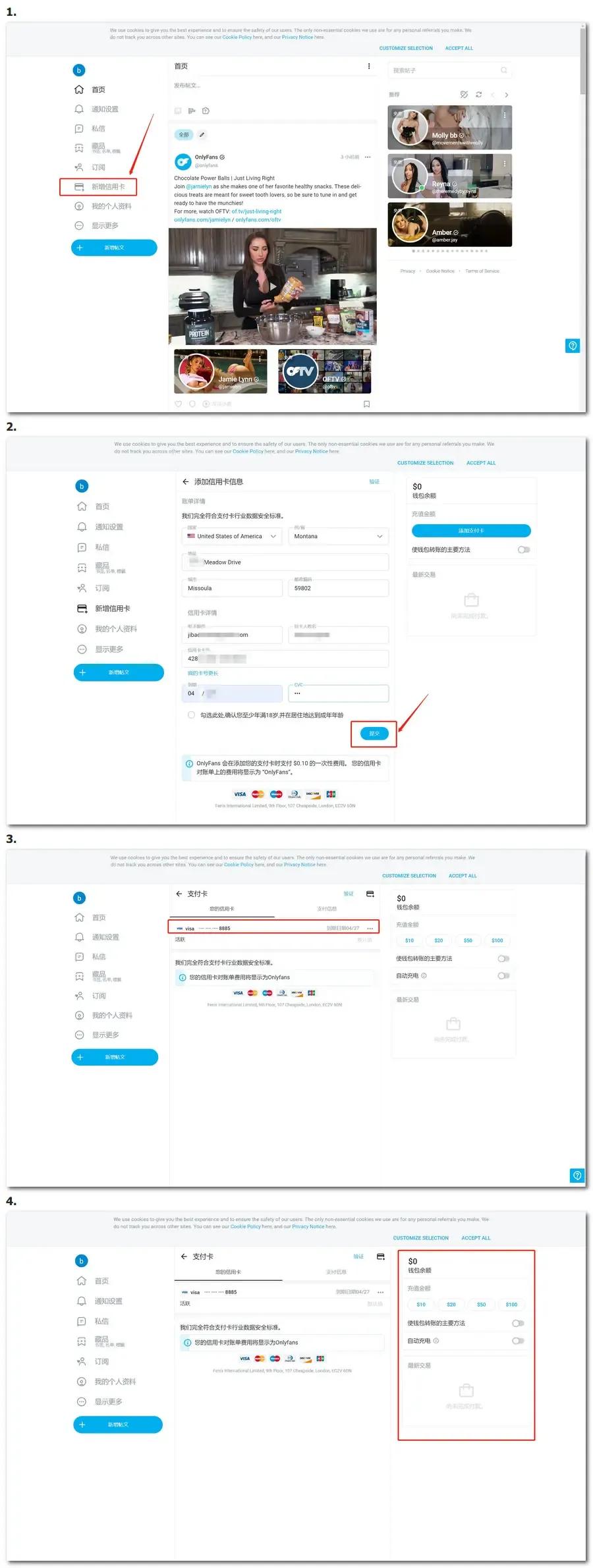 如何使用Fomepay虚拟卡在Onlyfans订阅你喜欢的博主？