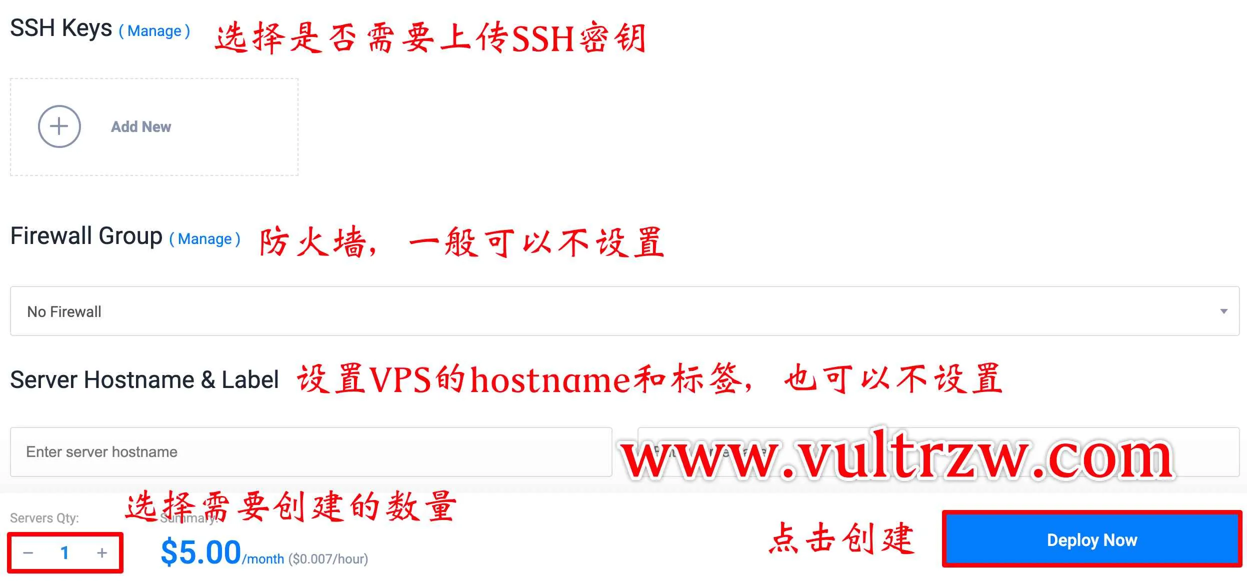 确认创建服务器