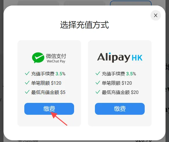 微信虚拟卡充值