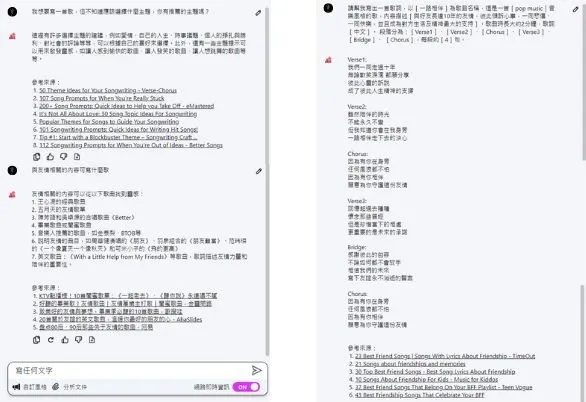 ChatApe聊天机器人回复