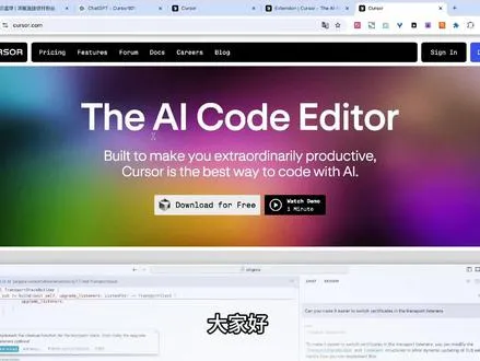 Cursor新手入门教程