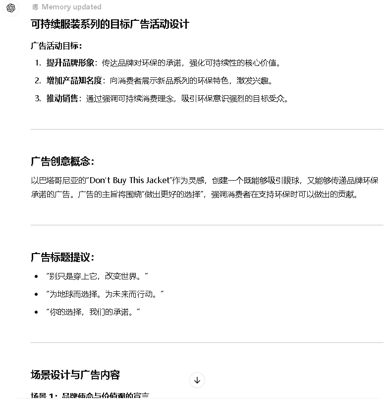 Give the Example 框架示例