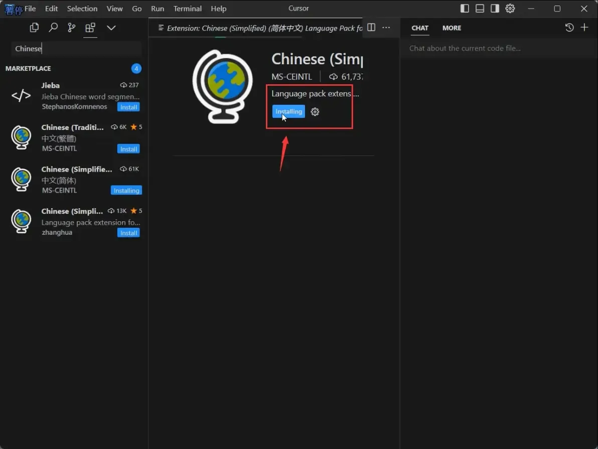 Chinese (Simplified) Language Pack for Visual Studio Code