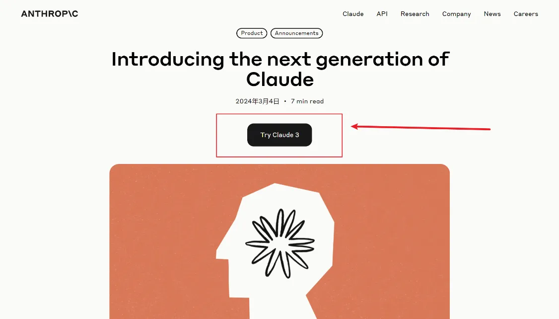 Claude 3 官网