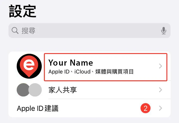 点击你的 Apple ID 账户