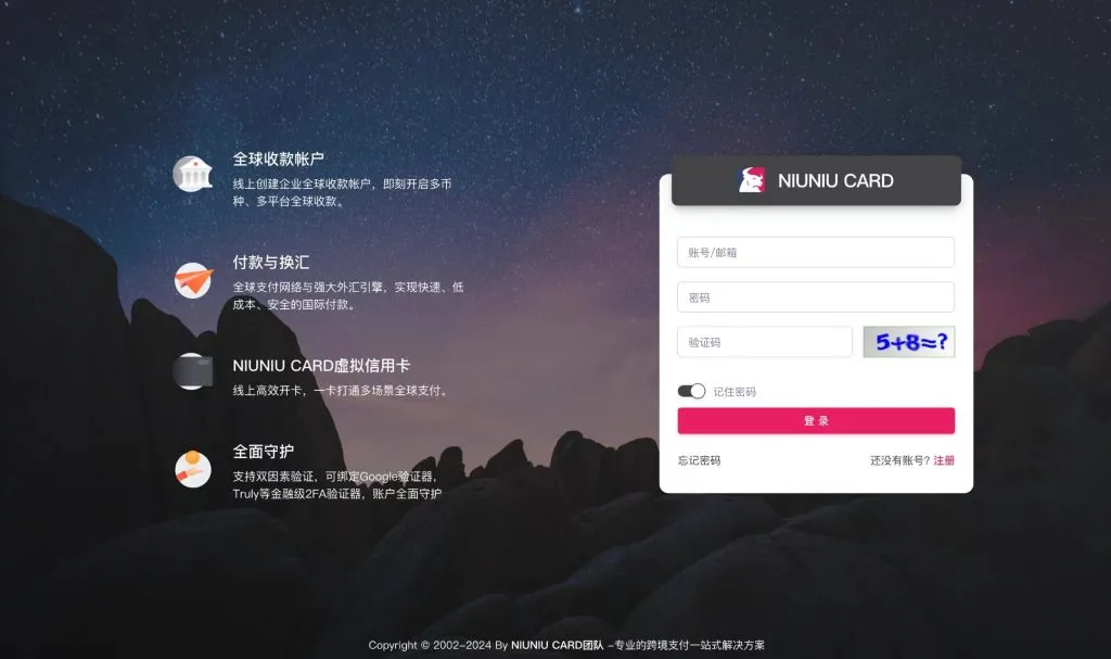 开通购买Claude Pro帐号及充值订阅Claude Pro教程插图