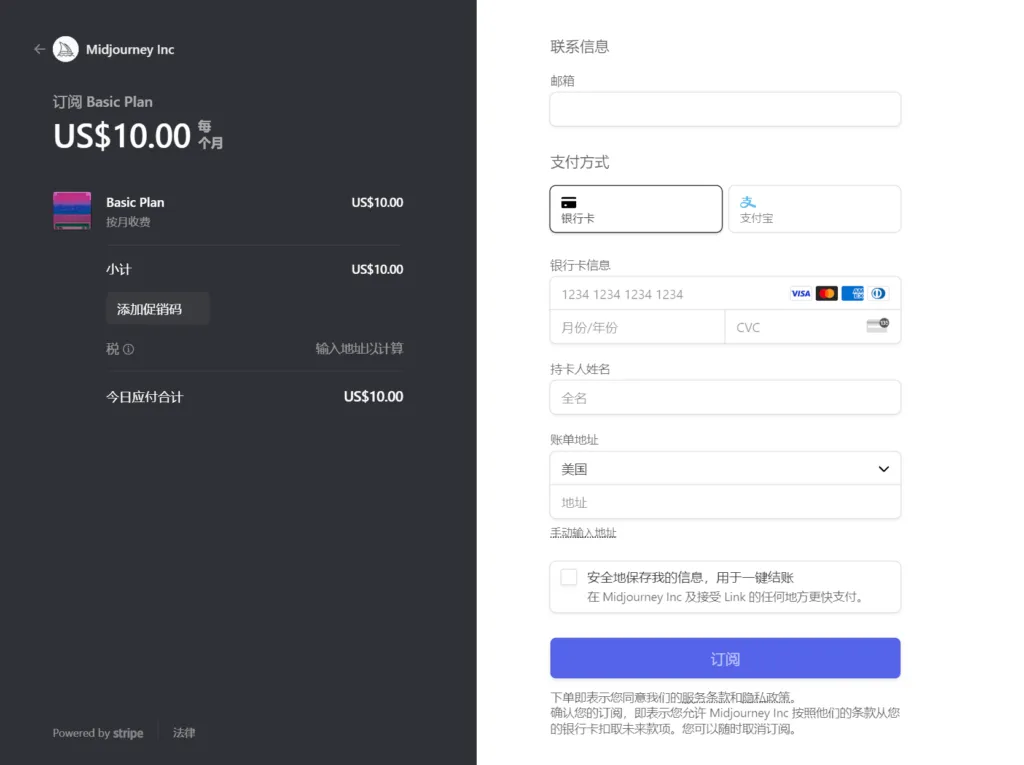 填写虚拟卡信息