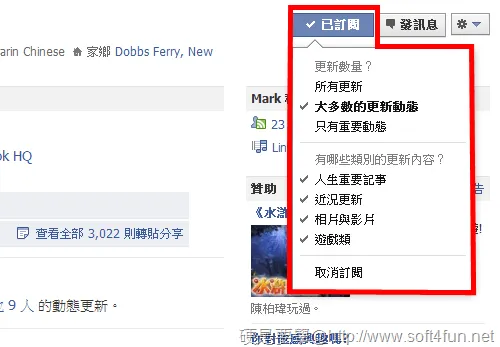 点下订阅按钮后，鼠标悬停在订阅按钮上会看到如图的选单